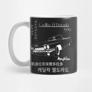 Cadillac El Dorado 1 Mug